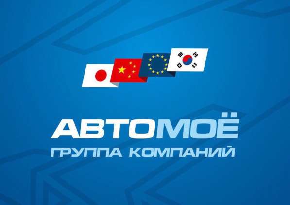 Автосервис Автомоё в Ижевске