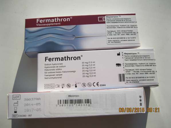 Fermatron Ферматрон