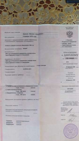 Услуги массажиста в Егорьевске