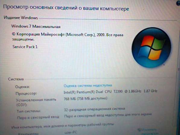 Toshiba Satellite L300-129 Поддон ноутбука в Москве фото 8