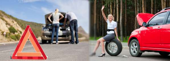 Автосервис с выездом