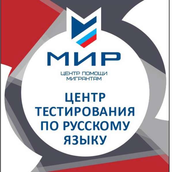 Нотариальные переводы документов в Челябинске