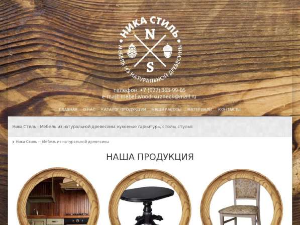 Создание и продвижение сайтов в Тамбове в Тамбове фото 3