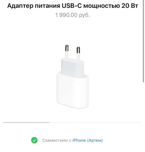 IPhone 12 128 Gb в Москве фото 6