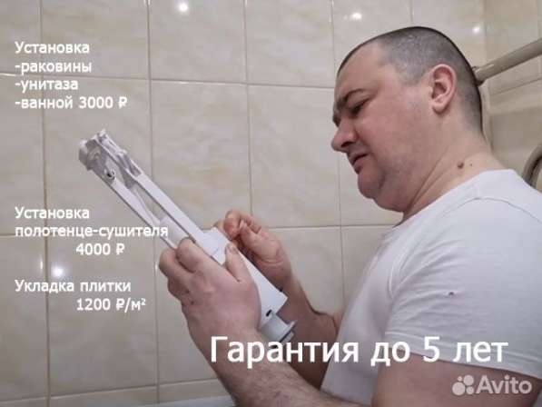 Мастер на час. Мелкосрочный Ремонт. Без выходных в Челябинске фото 7