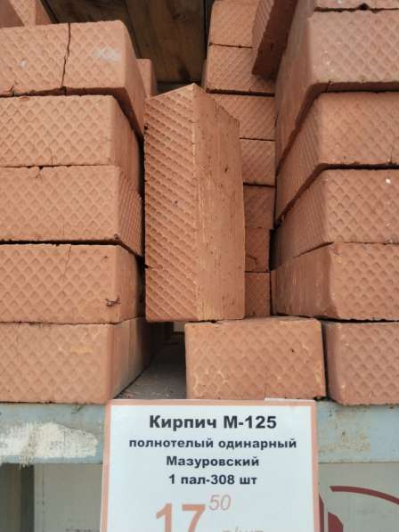 Печник в Кемерове фото 3