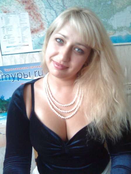 Людмила, 33 года, хочет пообщаться – Людмила, 34 года, хочет пообщаться