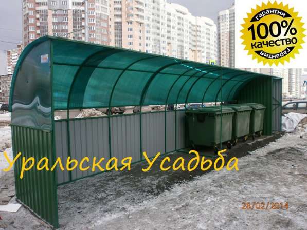 Контейнерная площадка для сбора мусора в Екатеринбурге фото 3