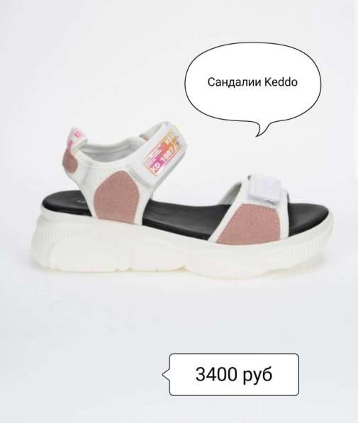 Женские сандалии