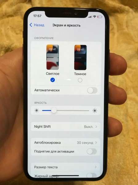 IPhone X 256GB РСТ КОМПЛЕКТ в Нижнем Новгороде