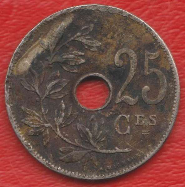 Бельгия 25 сантимов 1921 г. валлонская надпись