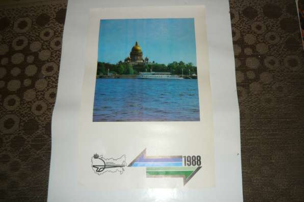 Календари плакаты перекидные настенные в Санкт-Петербурге фото 10