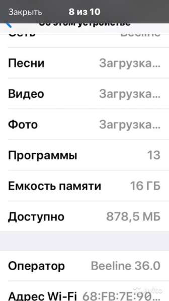 Телефон iPhone 5s в Красном Сулине фото 3