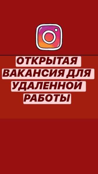 Заработок в интернете