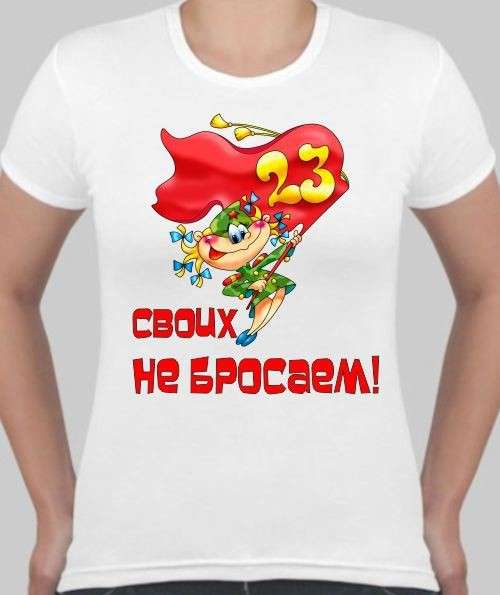Печать на футболках в Москве фото 11