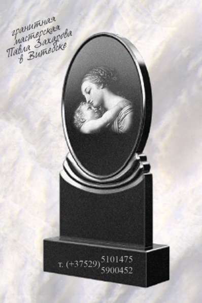 Производство памятников и крестов из гранита в Витебске в фото 20