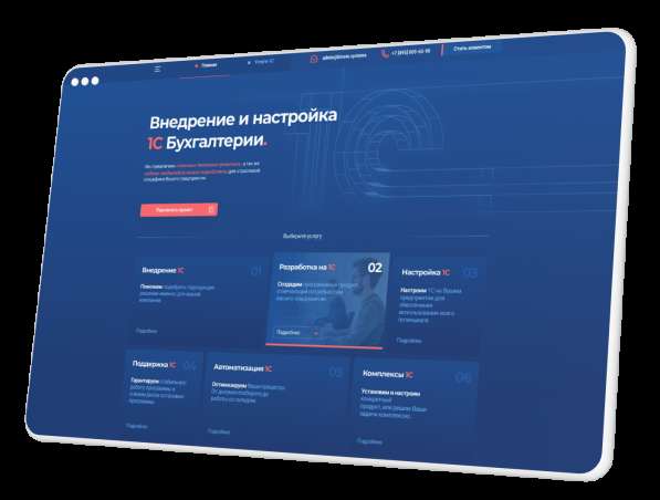 Веб-студия ASDEV в Луганске. Разработка и создание сайтов в фото 5