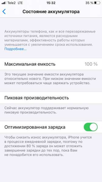 IPhone 7 128gb в Нижнем Новгороде