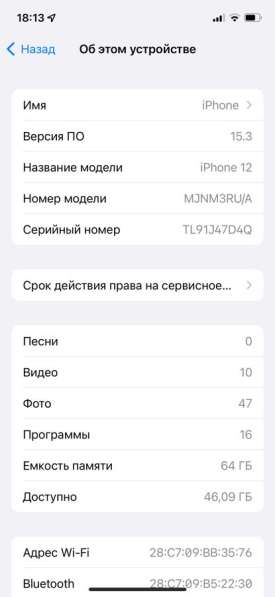 IPhone 12 в Улан-Удэ фото 4