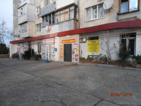Магазины и квартира в Туапсе фото 6