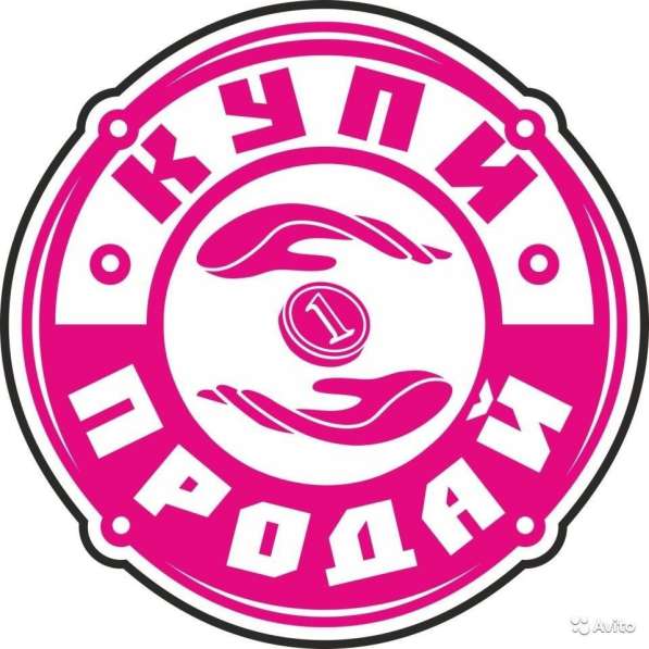 МЕНЕДЖЕР ПО ПРОДАЖАМ