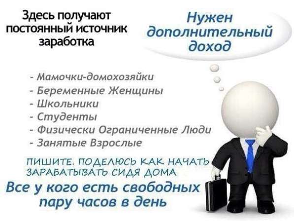 Интернет-проект Экспресс-Карьера в Хабаровске