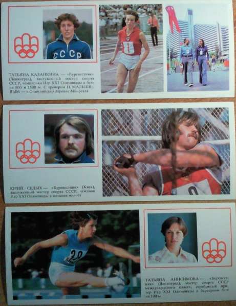 Набор открыток, советские легкоатлеты, призёры ОИ-1976 в Мон в Нижнем Новгороде фото 6