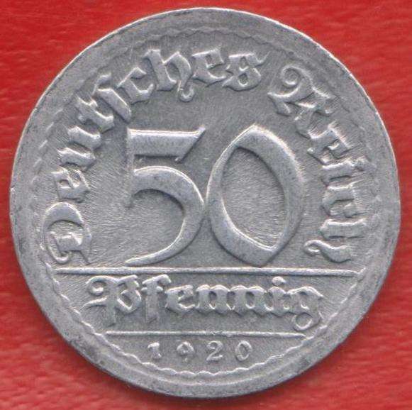 Германия 50 пфеннигов 1920 г. D Мюнхен