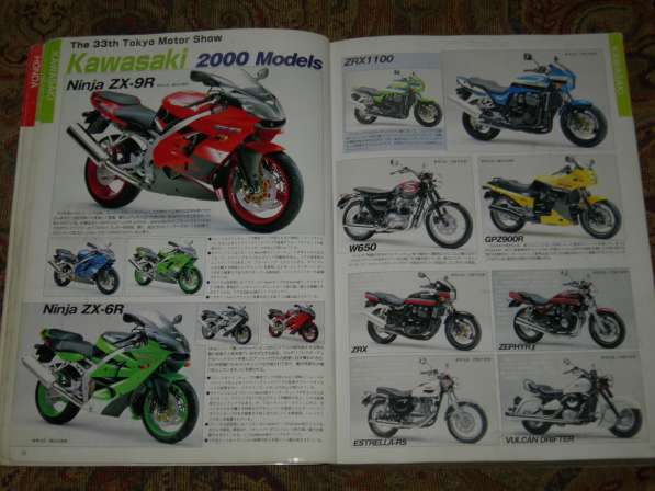 Редкий каталог японских мотоциклов 1958-2000г. все модели в Костерёво фото 3