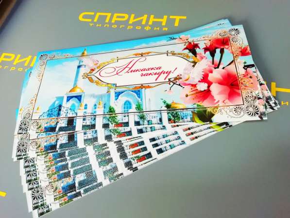 Визитки, открытки, листовки в Стерлитамаке фото 3