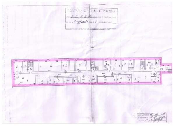 Сдам коммерческую недвижимость под производство в Ивантеевка фото 10