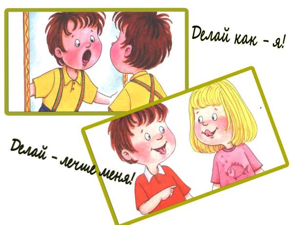 Ораторское слово - актёрское искусство в фото 11
