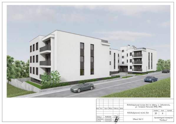 Недорогое жильё в Севастополе в Севастополе фото 30