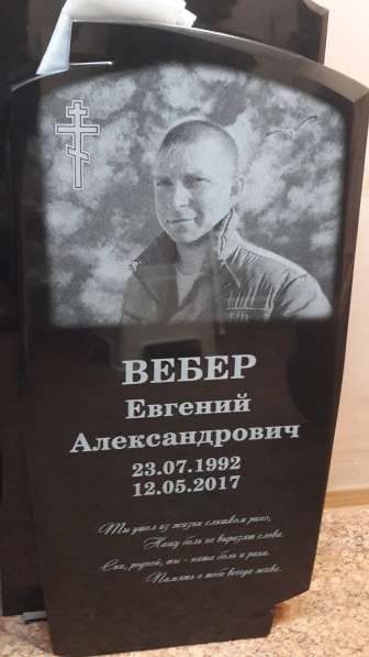 ПАМЯТНИКИ ИЗ ГРАНИТА С ДОСТАВКОЙ в Новосибирске фото 11