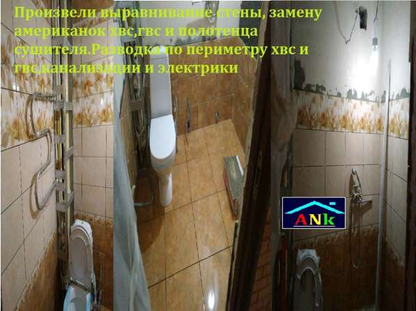 Отделочные работы в Пензе фото 8