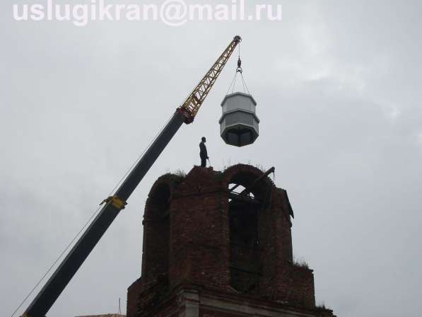 Аренда автокранов 30 тонн до 47 метров в Екатеринбурге