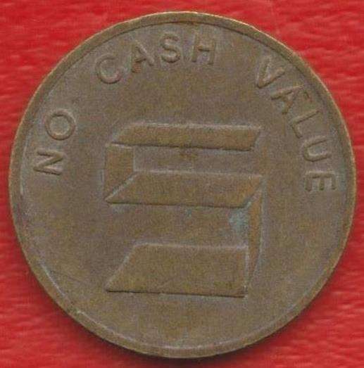 Великобритания жетон игровой S или 5 No Cash Value 21 мм