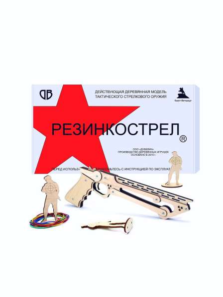 Деревянный пистолет резинкострел "Дезертигл-Н" - игрушечный