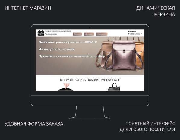 Создание сайтов в Москве фото 4