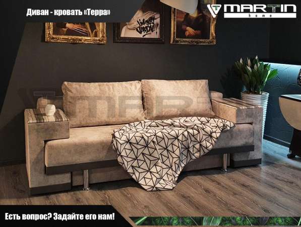 Оригинал!Диван-кровать «Дикси» (любая расцветка) в Владивостоке фото 12