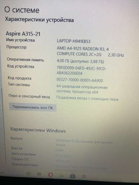 Ноутбук Acer aspire А315-21 в Ставрополе фото 4