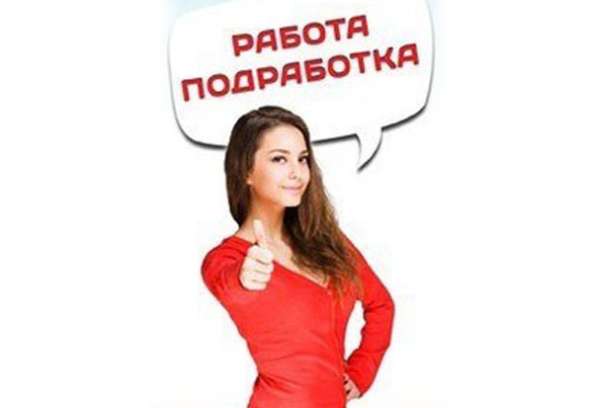 Администратор WhatsApp в Москве