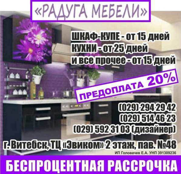 Изготовление корпусной мебели! в фото 4