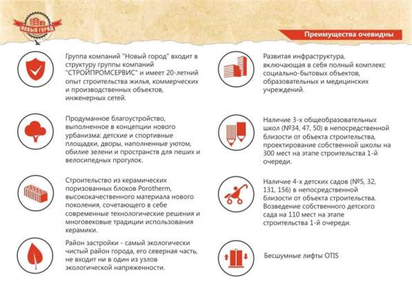 Продам однокомнатную квартиру в Тверь.Жилая площадь 40 кв.м.Этаж 10.Есть Балкон. в Твери фото 23