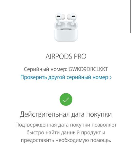 Airpods Pro в Москве фото 9