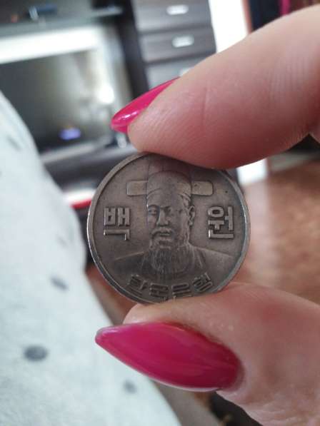 Монеты в Саратове фото 3