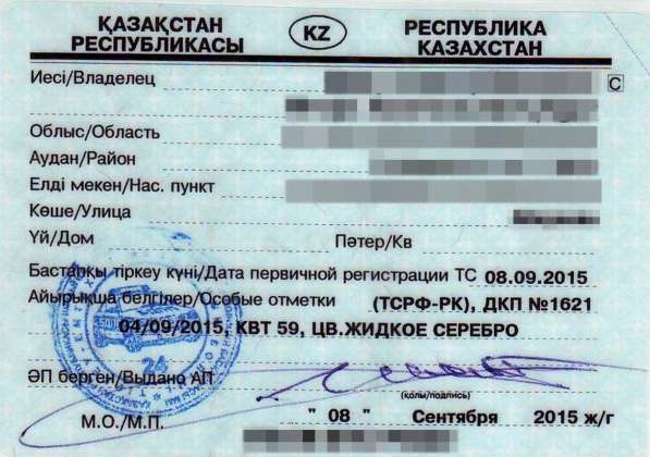 Chevrolet, Niva, продажа в г.Кокшетау в фото 17