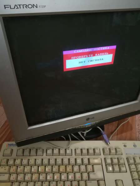 Pentium 4 2 ядра в Серпухове фото 5