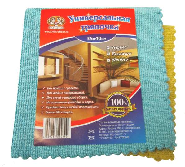 Салфетки из микрофибры в Электростале фото 30