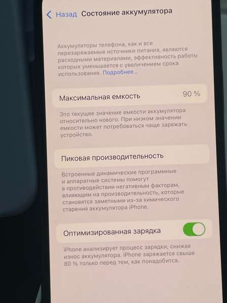 Apple IPhone 12 64bg в Пушкино